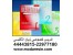 تدریس خصوصی زبان انگلیسی