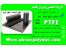 ptfe تفلون نسوز - ورق - میلگرد - لوله - و انواع ترکیبی تفلون - PolyTetraFluorEthylen