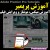 آموزش تصویری نرم افزار پریمیر Adobe Premiere Learning