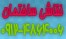 نقاشی ساختمان