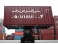 استافینگ -کانتینر - خریدوفروش کانتینر خالی