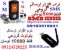 نرم افزار ارسال SMS و بلوتوث گروهی تبلیغاتی