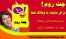 کد یک چت روم زیبا با قابلیت نمایش در سایت و وبلاگ