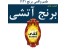 فروش برنج هندی 1121