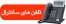 تلفن سانترال پاناسونیک panasonic pbx