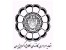 خرید پستی کتاب نمونه سوالات آزمون وکالت حقوق با پاسخ
