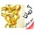 نرم افزار محاسبه گر قیمت طلا و جواهر