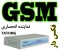 Gsm modem - fax digital – tatung - جی اس ام مودم فکس دار – فکس ساپورت - فکس