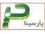 نرم افزار اتوماسیون اداری و دبیرخانه پارسینا