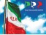 پرچم تبلیغاتی و پرچم ایران