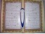قلم قرآنی با خط درشت