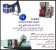 شرکت عامر تجارت طلایی شرق