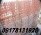 ساخت انواع سازه های فلزی و ساخت اسکلت فلزی جوشی و پیچ و مهره ای