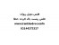 فلش دوبل ECU