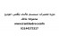 آموزش تعمیرات مالتی پلکس