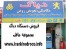 فروش دستگاه عیب یاب انواع خودرو دیاگ