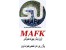 مجموعه مافک مرکز اطلاعات فنی خودرو MAFK
