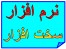 تدریس خصوصی کلیه ی دروس کامپیوتر