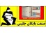 قفسه بندی انبار|بایگانی ریلی