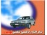 نرم افزار تاکسی تلفنی و پیک موتوری نوین