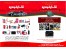 آموزش تخصصی تعمییرات حرفه ای ECU