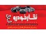 فروش ویژه PPS فرانسوی با آموزش فارسی منوها برای اولین بار در ایران