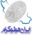 برچسب هولوگرام شفاف