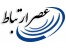 ارائه پنل نمایندگی سامانه هوشمند پیام کوتاه عصر ارتباط