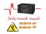 دستگاه تثبیت کننده ولتاژ جهت مقابله با نوسان برق