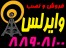 شبکه وایرلس Wireless