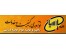 شکر قهوه ای و شکر سفید خشک و مرطوب