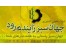 کود دامی / کودهای میکرومعدنی، ماکروآبیاری، سولفاته، گوگردی، کلاته،دامی پوسیده و مرغوب گاوی و مرغی