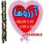 سفره عقدآرزوها