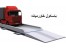 خرید وفروش انواع باسکول
