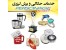 ارائه خدمات حک، برش و جوش لیزری