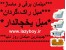 مبل راحتی