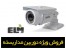 دوربین مداربستهELM