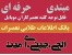 نکات تعمیراتی و عیب یابی گوشی هایLG چینی آیمیت آیفون+تمامی نکات سخت افزاری نرم