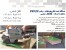 تسمه کش بادی