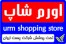 فروشگاه اینترنتی