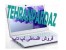 فروش اقساطی لپ تاپ ، تب لت ،موبایل و کامپیوتر