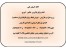 ویزای ارزان بلاروس 80 دلار