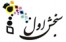 منابع آزمون کارشناسی ارشد -کارشناسی