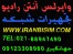 فروش و نصب انواع تجهیزات شبکه-دکل و ارت