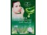 3 عدد ماسک حاضر و آماده مخصوص صورت آلوئه ورا - بیوتی اورجینال