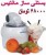 بستنی ساز خانگی مانتیس اورجینال