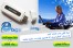 مودم اینترنت همراه EDGEارزان قیمت