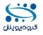 نرم افزار حقوق ودستمزد اعتماد محصولی ازگروه پویش