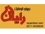 جشنواره فروش درب اتوماتیک