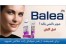 فروش ویژه لوازم آرایشی و بهداشتی آلمانی با قیمت باورنکردنی